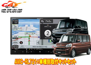 y񏤕iz8V^yirAVIC-RL721+KLS-D801D^g/^gJX^(H25/10`H27/5̃I[gGARt)ptLbgZbg