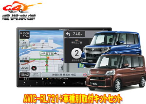 y񏤕iz8V^yirAVIC-RL721+KLS-D801D+KJ-D801AP^g/^gJX^(H27/5`R1/7̃I[gGARt)ptLbgZbg