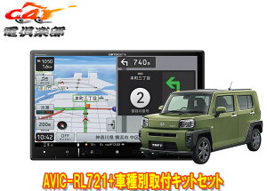 y񏤕izJbcFA8V^yirAVIC-RL721+KLS-D804D+RD-D202BC^tg(pm}j^[ΉJ)ptLbgZbg