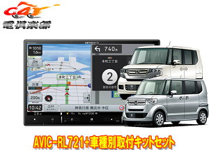 y񏤕izJbcFA8V^yirAVIC-RL721+KLS-H805Dz_N-BOX/N-BOX+(JF1/JF2nMC)ptLbgZbg