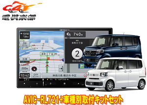 y񏤕izJbcFA8V^yirAVIC-RL721+KLS-H812Dz_N-BOX(JF5EJF6nR5/10`)ptLbgZbg