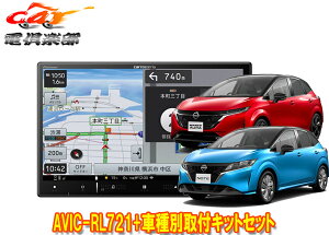 y񏤕iz8V^yirAVIC-RL721+KLS-N904D+KK-N501BCm[g/m[gI[(E13nEAEhr[j^[t)ptLbg