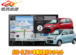 y񏤕izJbcFA8V^yirAVIC-RL721+KLS-S801DSR/SRXeBO[(MH34S/MH44S^)ptLbgZbg