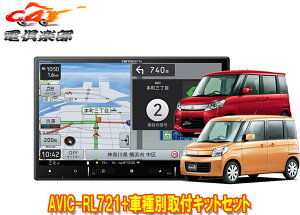 y񏤕izJbcFA8V^yirAVIC-RL721+KLS-S802DXy[VA/Xy[VAJX^(MK32S/MK42S^)ptLbgZbg