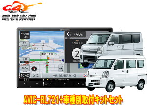 y񏤕izJbcFA8V^yirAVIC-RL721+KLS-S803DGuC(DA17V^)/GuCS(DA17W^)ptLbgZbg