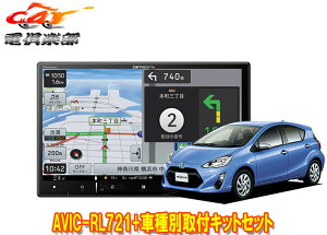 y񏤕izJbcFA8V^yirAVIC-RL721+KLS-Y804DANA(H23/12`H26/12)ptLbgZbg