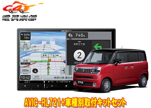 y񏤕izJbcFA8V^yirAVIC-RL721+SRX}C(MX81S/MX91Sn̑Sʃj^[pJL)ptLbgZbg