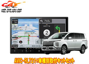 y񏤕izJbcFA8V^yirAVIC-RL721+TBX-M002+RD-N002fJD:5(H31/2`3DA-CV1W^)ptLbgZbg