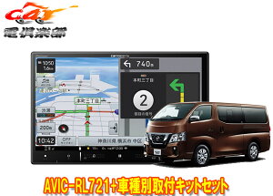 y񏤕izJbcFA8V^yirAVIC-RL721+TBX-N001+RD-N002YNV350LoW{fBԗptLbgZbg