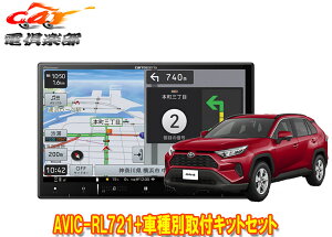 y񏤕izJbcFA8V^yirAVIC-RL721+TBX-Y024+RD-N002+KJ-Y102SCg^RAV4(H31/4`R2/8)ptLbgZbg