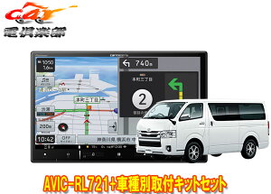 y񏤕iz8V^yirAVIC-RL721+TBX-Y025+nCG[X(R2/5`̃pm~bNr[j^[tX[p[GLW{fB)ptLbg