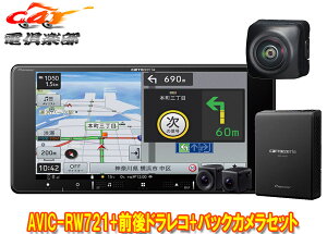 y񏤕izJbcFA7V^200mmyirAVIC-RW721+VREC-DS810DC+ND-BC9OhCuR[_[/obNJZbg