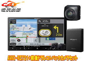 y񏤕izJbcFA7V^yirAVIC-RZ721+VREC-DS810DC+ND-BC9OhCuR[_[/obNJZbg
