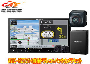 y񏤕izJbcFA7V^yirAVIC-RZ721+VREC-DS810DC+ND-BC300OhCuR[_[/掿obNJZbg