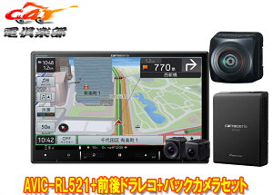 y񏤕izJbcFA8V^yirAVIC-RL521+VREC-DS810DC+ND-BC300OhCuR[_[/掿obNJZbg