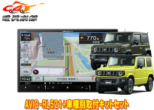 y񏤕izJbcFA8V^yirAVIC-RL521+KJ-S102DK+Wj[/VG/m}h(JB64W/JB74W/JC74W)ptLbgZbg