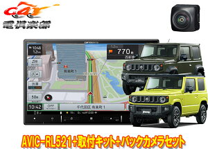 y񏤕izJbcFAAVIC-RL521+KJ-S102DK+ND-BC9Wj[/VG/m}h(JB64W/JB74W/JC74W)p8V^yir+obNJZbg