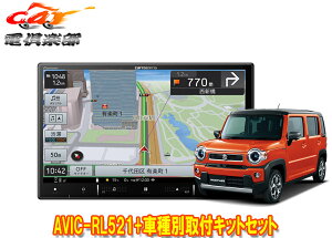 y񏤕izJbcFA8V^yirAVIC-RL521+KJ-S103DK+nX[(MR52S/MR92Sn̑Sʃj^[pJ)ptLbgZbg