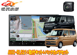 y񏤕izJbcFAAVIC-RL521+KJ-S103DK+ND-BC9Xy[VA(JX^܂MK54S/MK94S^)p8V^yir+obNJZbg