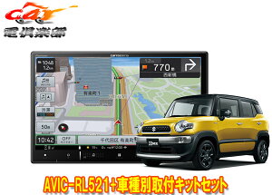 y񏤕izJbcFA8V^yirAVIC-RL521+KJ-S103DK+NXr[(MN71S^)ptLbgZbg