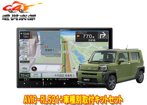 y񏤕izJbcFA8V^yirAVIC-RL521+KLS-D804D+KJ-D511BC^tg(pm}j^[ΉJL)ptLbgZbg