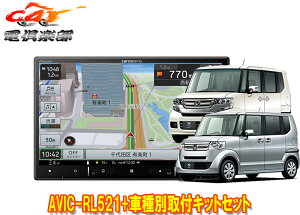 y񏤕izJbcFA8V^yirAVIC-RL521+KLS-H805Dz_N-BOX/N-BOX+(JF1/JF2nMC)ptLbgZbg