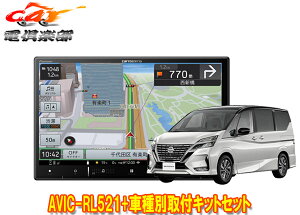 y񏤕izJbcFA8V^yirAVIC-RL521+KLS-N903DZi/Zie-POWER(C27nMCER1/8`R4/12)ptLbgZbg