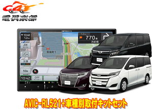 y񏤕izJbcFA8V^yirAVIC-RL521+KLS-Y803DmA/HNV[/GXN@CA(80n)ptLbgZbg