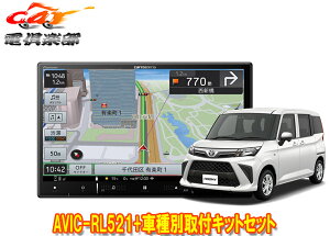y񏤕izJbcFA8V^yirAVIC-RL521+KLS-Y817D[~[/g[/WXeB(MCR2/9`)ptLbgZbg