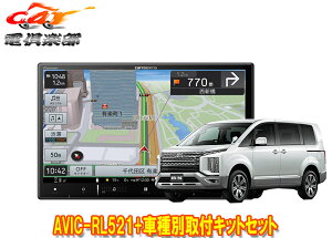 y񏤕izJbcFA8V^yirAVIC-RL521+TBX-M002+RD-N002fJD:5(H31/2`3DA-CV1W^)ptLbgZbg