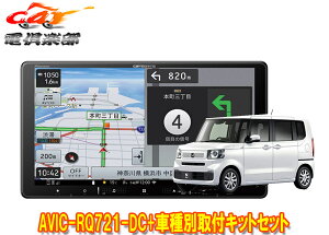 y񏤕izJbcFA9V^yirAVIC-RQ721-DC+KLS-H906Dz_N-BOX/N-BOXJX^(JF5EJF6n)ptLbgZbg