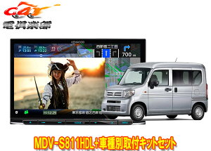 y񏤕izPEbh8V^ʑirMDV-S811HDL+TBX-H015z_N-VAN(R6/4`AJJ1/JJ2^)ptLbgZbg