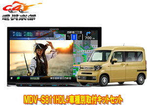 y񏤕izPEbh8V^ʑirMDV-S811HDL+TBX-H015z_N-VAN(R6/4`AirpXyVpbP[Wt)ptLbgZbg