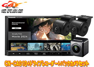 y񏤕izpi\jbNCN-CA01D+CA-DR03HTD+CY-RC110KDXg[_7V^J[ir+OhCuR[_[+obNJZbg