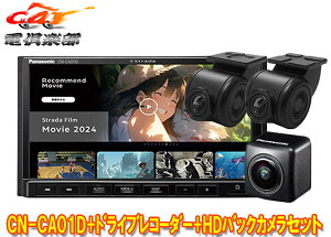 y񏤕izpi\jbNCN-CA01D+CA-DR03HTD+CY-RC500HDXg[_7V^J[ir+OhCuR[_[+HD掿JZbg