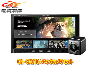 y񏤕izpi\jbNCN-CA01D+CY-RC110KDXg[_7V^J[ir+obNJZbg