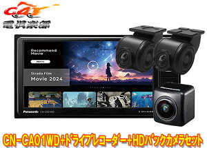 y񏤕izpi\jbNCN-CA01WD+CA-DR03HTD+CY-RC500HDXg[_7V^200mmJ[ir+OhCuR[_[+HD掿obNJZbg