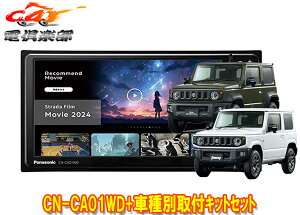 y񏤕izpi\jbNCN-CA01WDXg[_7V^200mmJ[ir+Wj[/VG/m}h(JB64W/JB74W/JC74W)ptLbgZbg