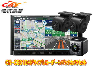 y񏤕izpi\jbNCN-CE01D+CA-DR03HTD+CY-RC110KDXg[_7V^J[ir+OhCuR[_[+obNJZbg