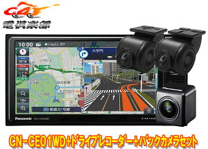 y񏤕izpi\jbNCN-CE01WD+CA-DR03HTD+CY-RC110KDXg[_7V^200mmJ[ir+OhCuR[_[+obNJZbg