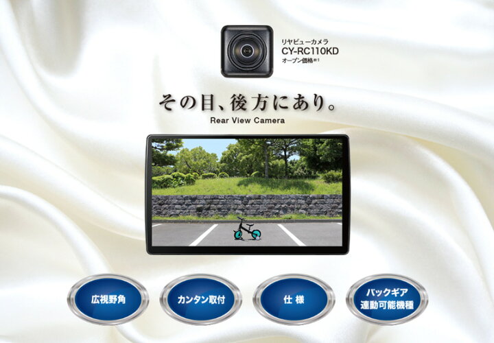 楽天市場】【取寄商品】パナソニックCN-CE01D+CY-RC110KDストラーダ7V 