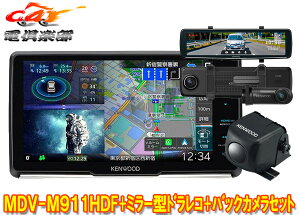 y񏤕izPEbhMDV-M911HDF+DRV-EMN5700+CMOS-C230ʑir9V^t[eBOf+~[^hR+obNJv3_Zbg