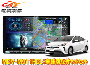 y񏤕izPEbh9V^ʑirMDV-M911HDL+KNA-200WTvEX(50n)ptLbgZbg