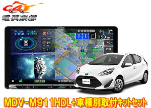 y񏤕izPEbh9V^ʑirMDV-M911HDL+KNA-200WT+ANA(NHP10nH29/6`R3/7ALO[h)ptLbgZbg