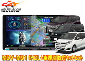 y񏤕izPEbh9V^ʑirMDV-M911HDL+KNA-200WT+mA/HNV[/GXN@CA(80n)ptLbgZbg