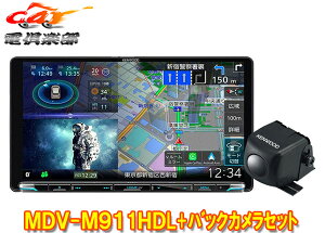 y񏤕izPEbhMDV-M911HDL+CMOS-C230ʑir9V^f+obNJZbg