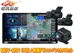 y񏤕izPEbhMDV-M911HDL+DRV-MN970+CMOS-C230ʑir9V^f+OhCuR[_[+obNJZbg