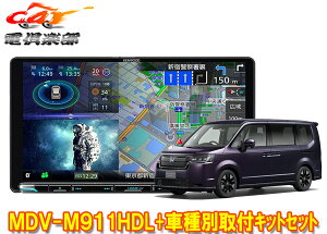 y񏤕izPEbh9V^ʑirMDV-M911HDL+TBX-H013+XebvS(RP6/RP7/RP8n)ptLbgZbg