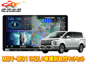 y񏤕izPEbh9V^ʑirMDV-M911HDL+TBX-M002fJD:5N[fB[[3DA-CV1W^(H31/2`)ptLbgZbg