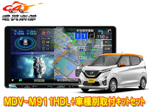 y񏤕izPEbh9V^ʑirMDV-M911HDL+TBX-N002+fCYB40n(H31/3`)ptLbgZbg